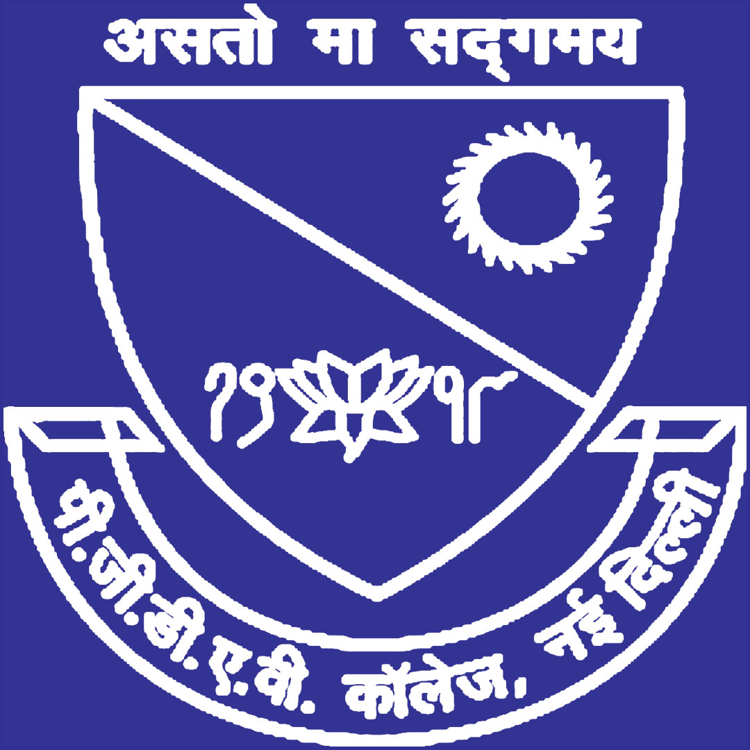 Colegio Pannalal Girdharlal Dayanand Anglo Védico PGDAV Clasificación 2025