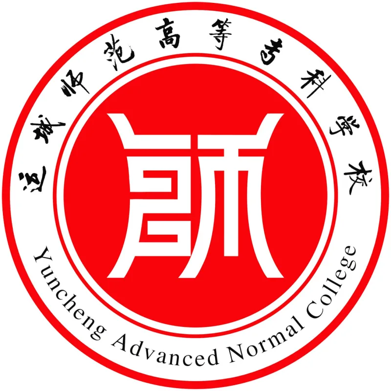Colegio Superior Normal de Ynucheng Clasificación 2026