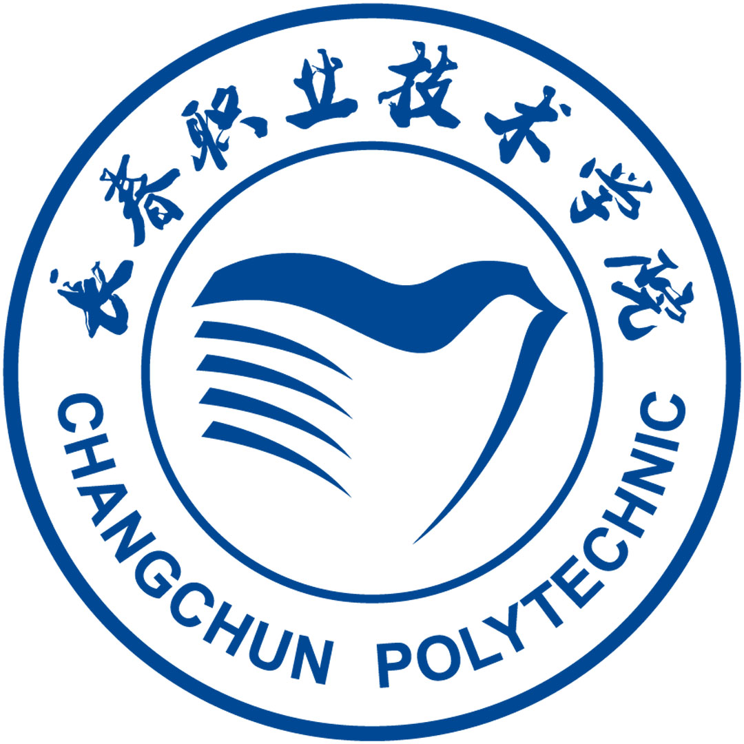Instituto Vocacional de Tecnología de Changchun Clasificación 2025
