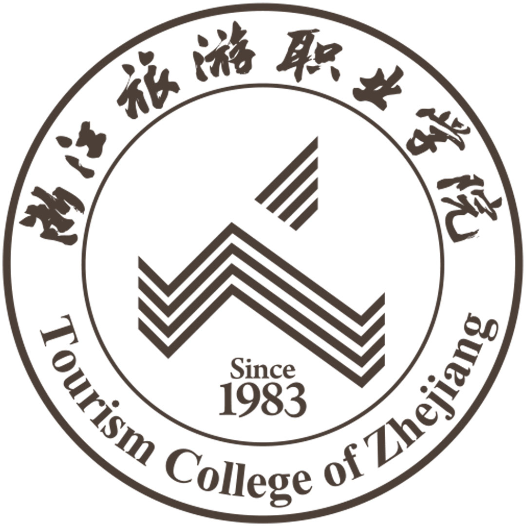 Colegio de Turismo de Zhejiang Clasificación 2025