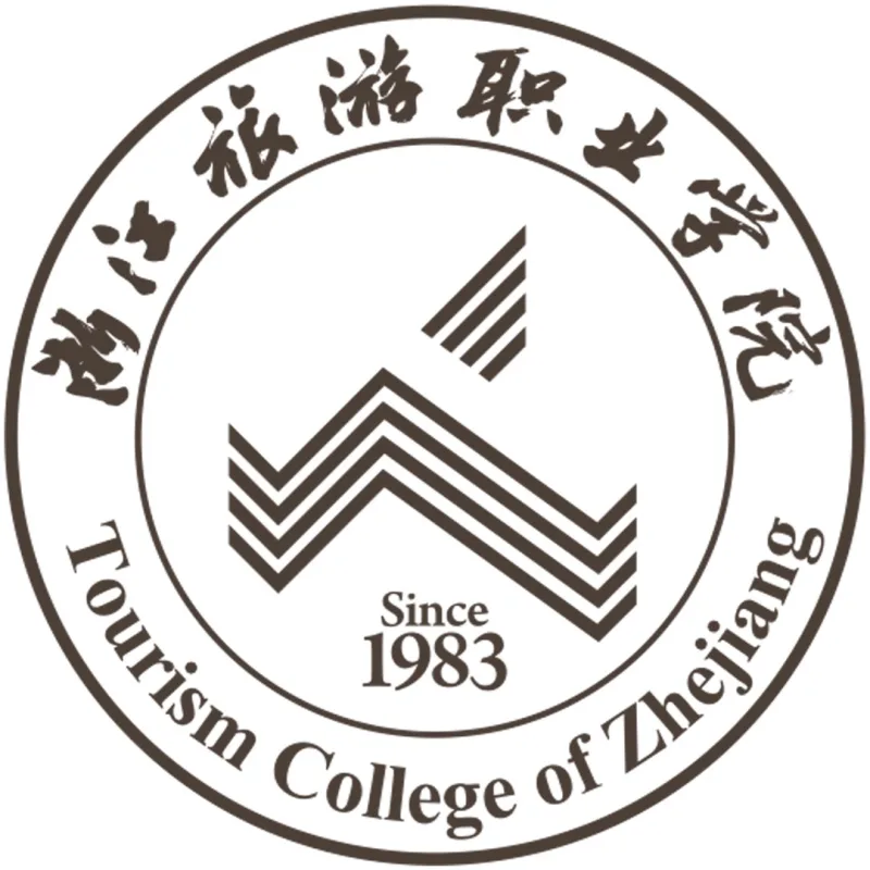 Colegio de Turismo de Zhejiang Clasificación 2026