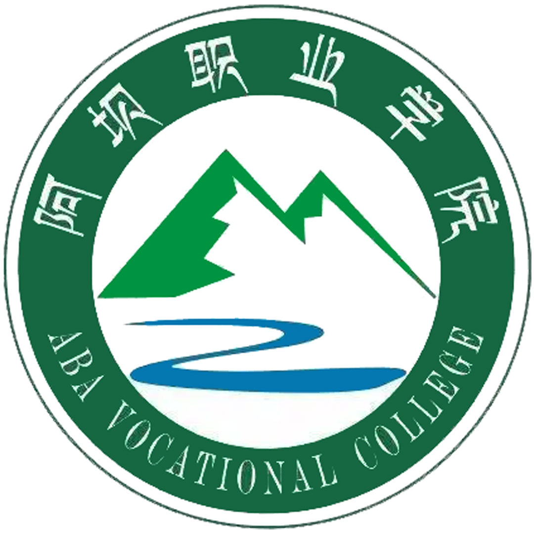 Colegio Vocacional de Aba Clasificación 2025