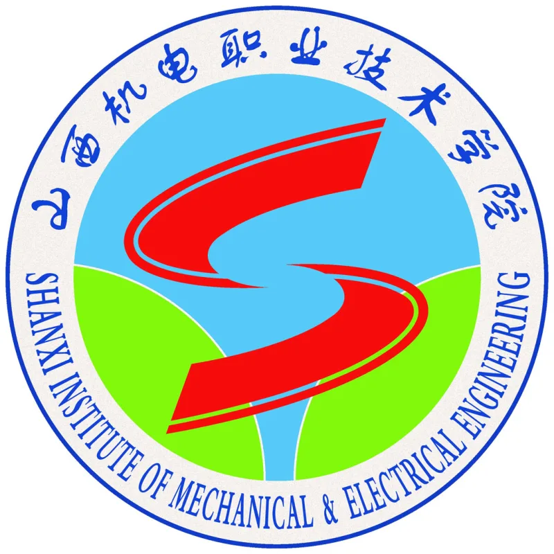 Instituto de Ingeniería Mecánica y Eléctrica de Shanxi Clasificación 2026