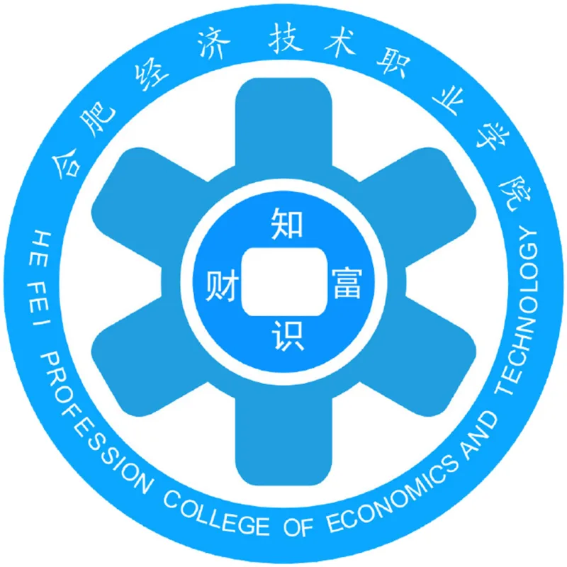 合肥经济技术学院 Clasificación 2026