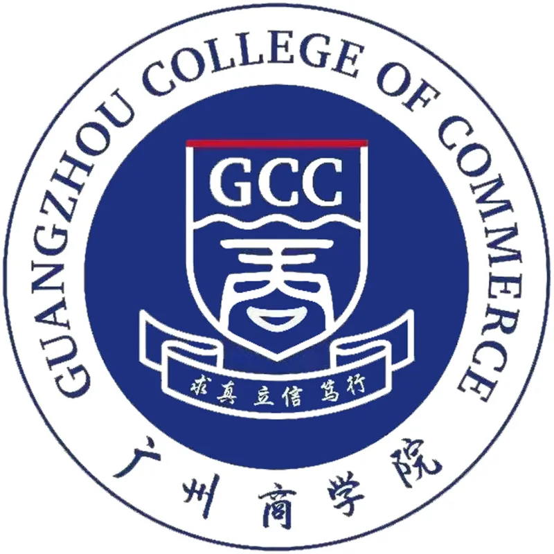 Colegio de Comercio de Guangzhou Clasificación 2026