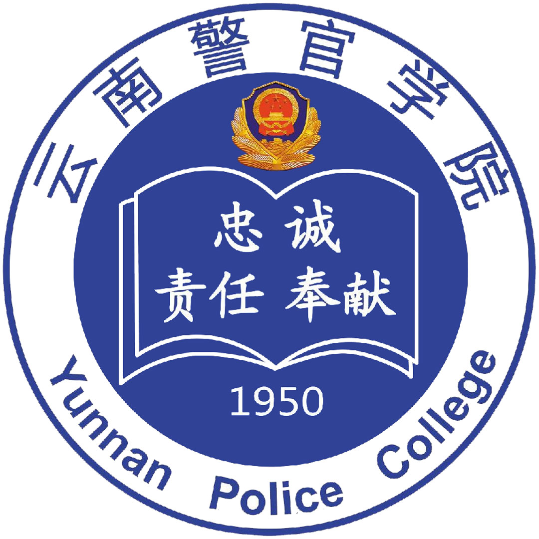 Colegio de Policía de Yunnan, Distrito Norte Clasificación 2025