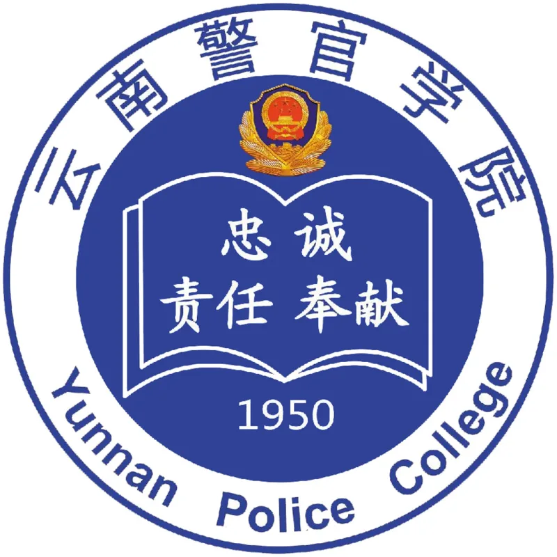 Colegio de Policía de Yunnan, Distrito Norte Clasificación 2026