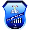 Universidad de Yemen Clasificación 2026