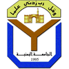 Universidad Yemenia Clasificación 2025