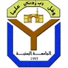 Universidad Yemenia Clasificación 2026