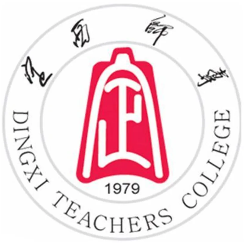 Colegio de Profesores de Dingxi Clasificación 2026