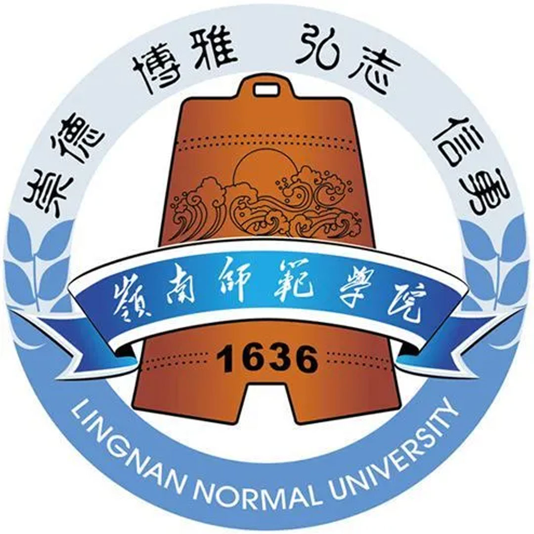 Facultad de Educación Básica de la Universidad Normal de Lingnan Clasificación 2025