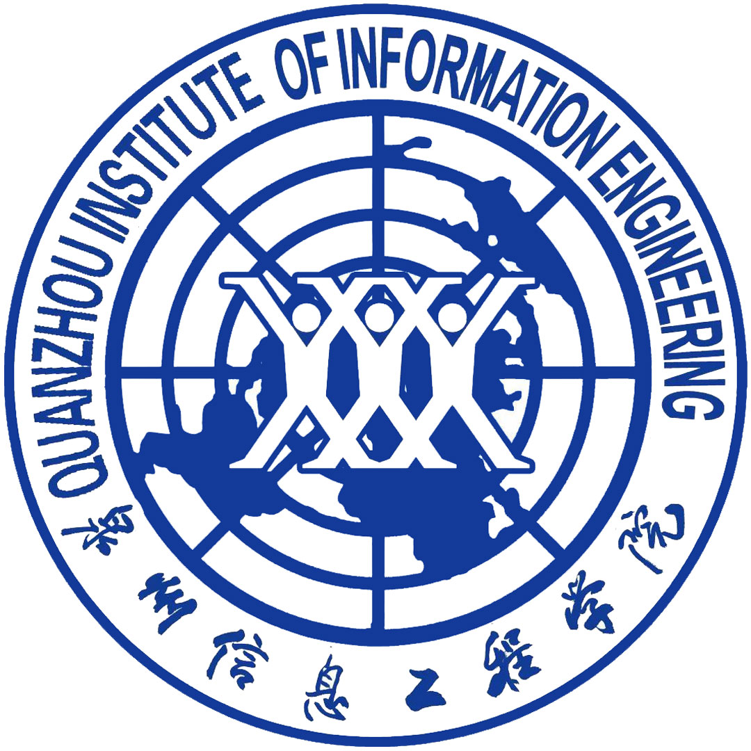 Instituto de Ingeniería de la Información de Quanzhou Clasificación 2025