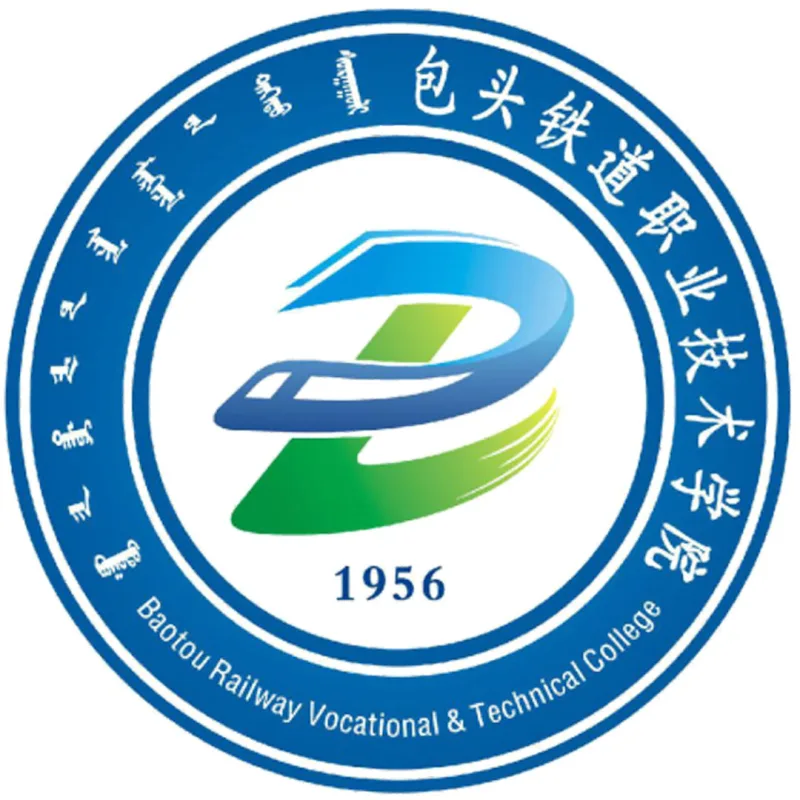 Colegio Vocacional y Técnico Ferroviario de Baotou Clasificación 2026