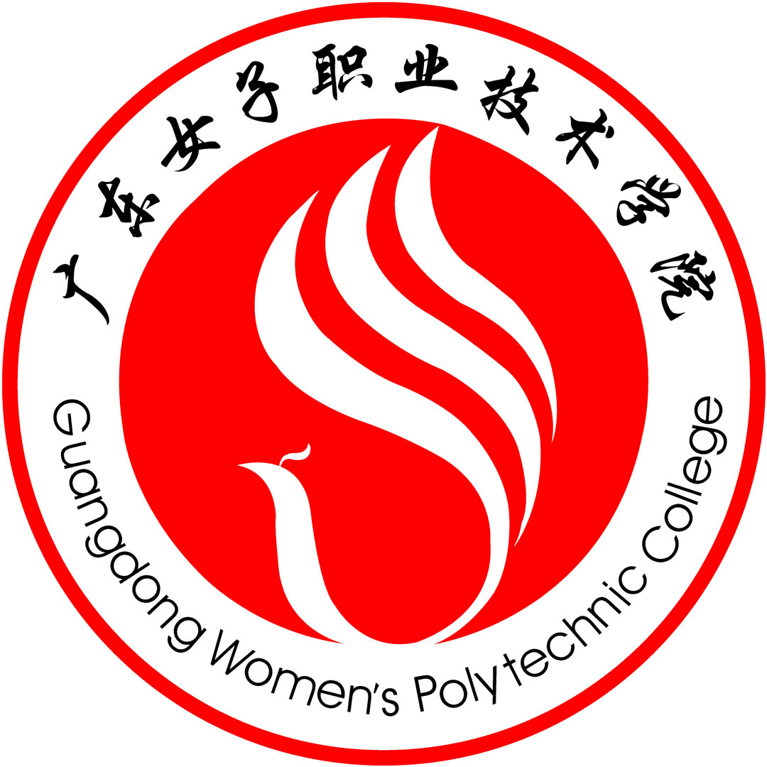 Colegio Politécnico Femenino de Guangdong Clasificación 2025