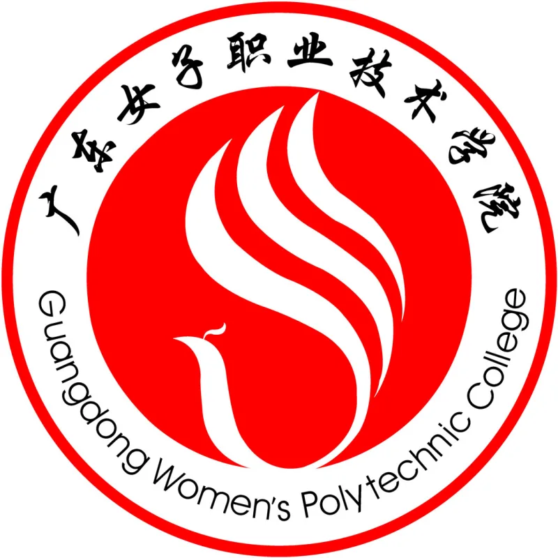 Colegio Politécnico Femenino de Guangdong Clasificación 2026