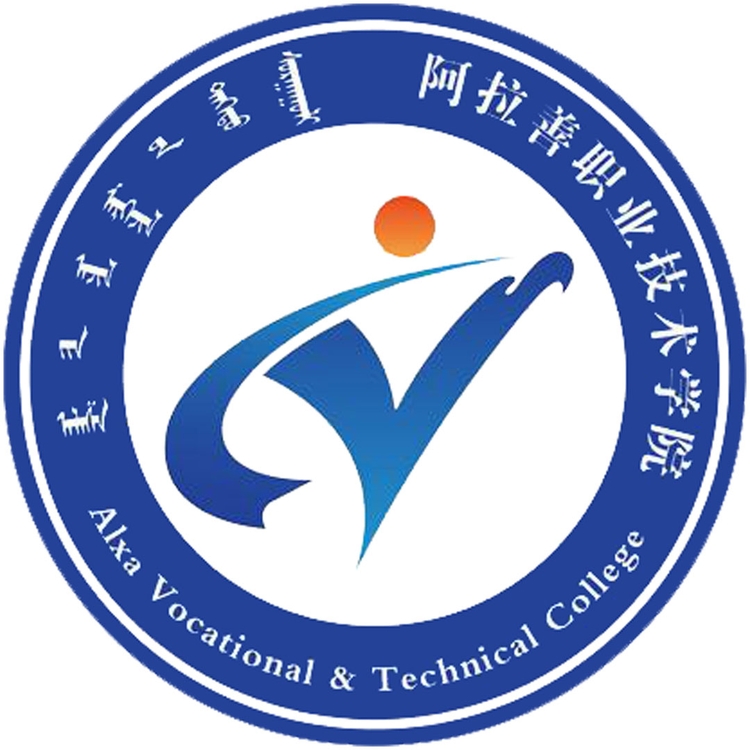 Facultad Vocacional y Técnica de Alxa Clasificación 2025