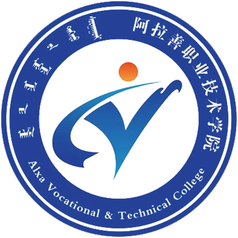 Facultad Vocacional y Técnica de Alxa Clasificación 2026