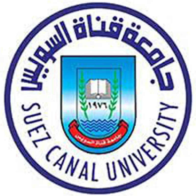 Université du Canal de Suez Classement 2026
