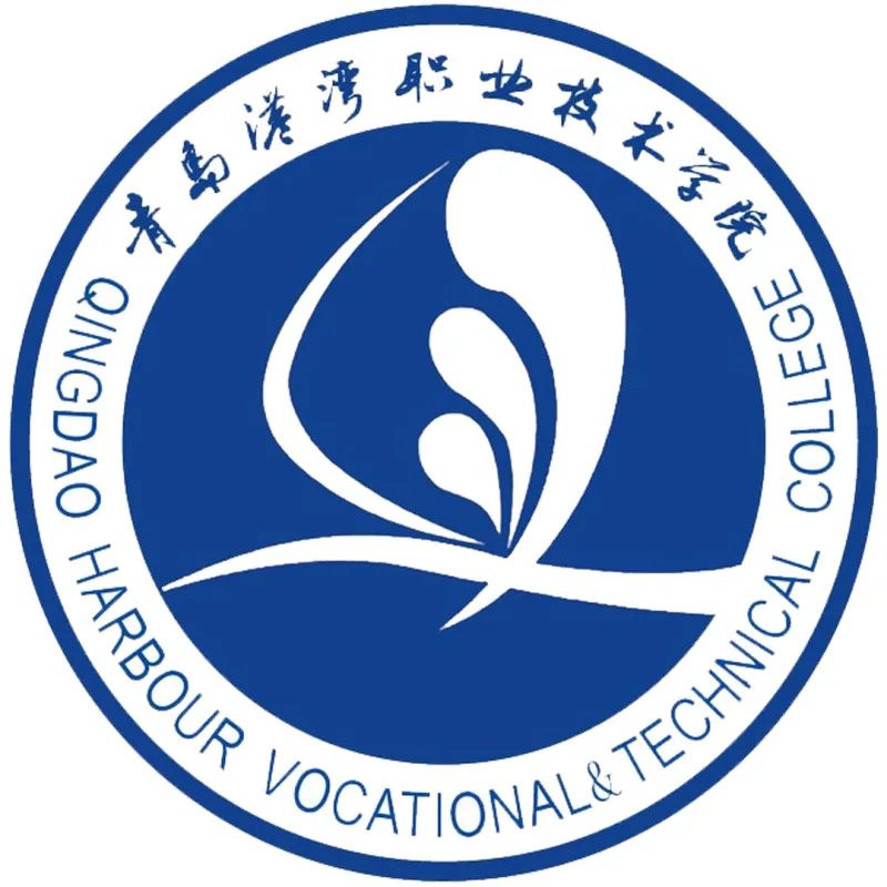 Colegio Vocacional y Técnico del Puerto de Qingdao Clasificación 2026