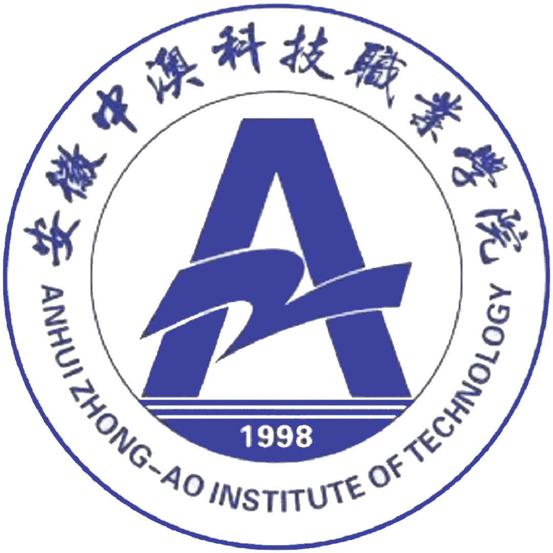 安徽中澳科技职业学院 Clasificación 2025