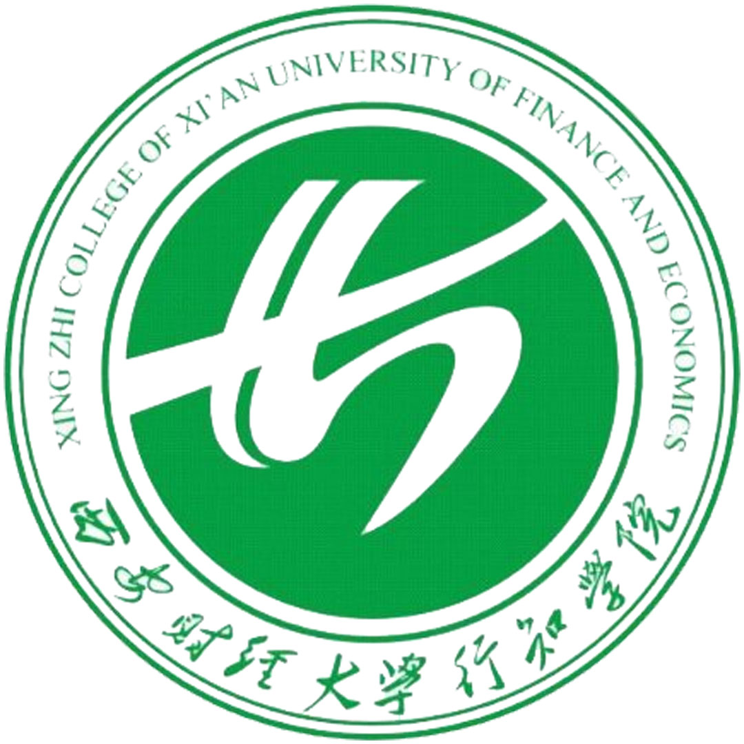 Colegio Xingzhi de la Universidad de Finanzas y Economía de Xi'an Clasificación 2025