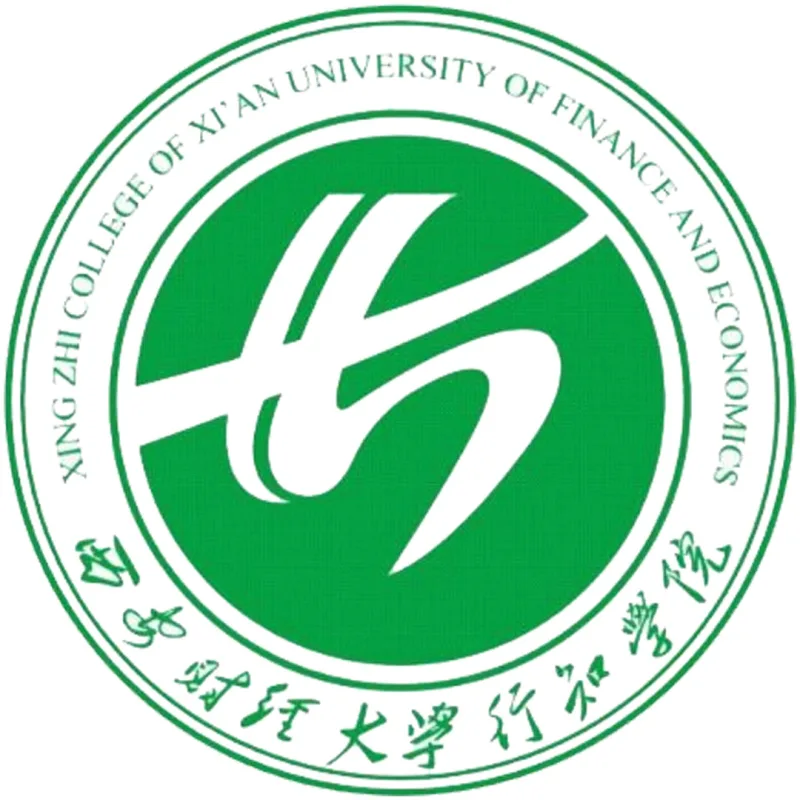 Collège Xingzhi de l'Université des finances et de l'économie de Xi'an Classement 2026