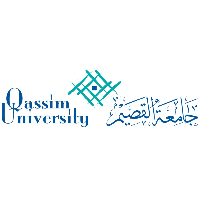 Université de Qassim Classement 2026
