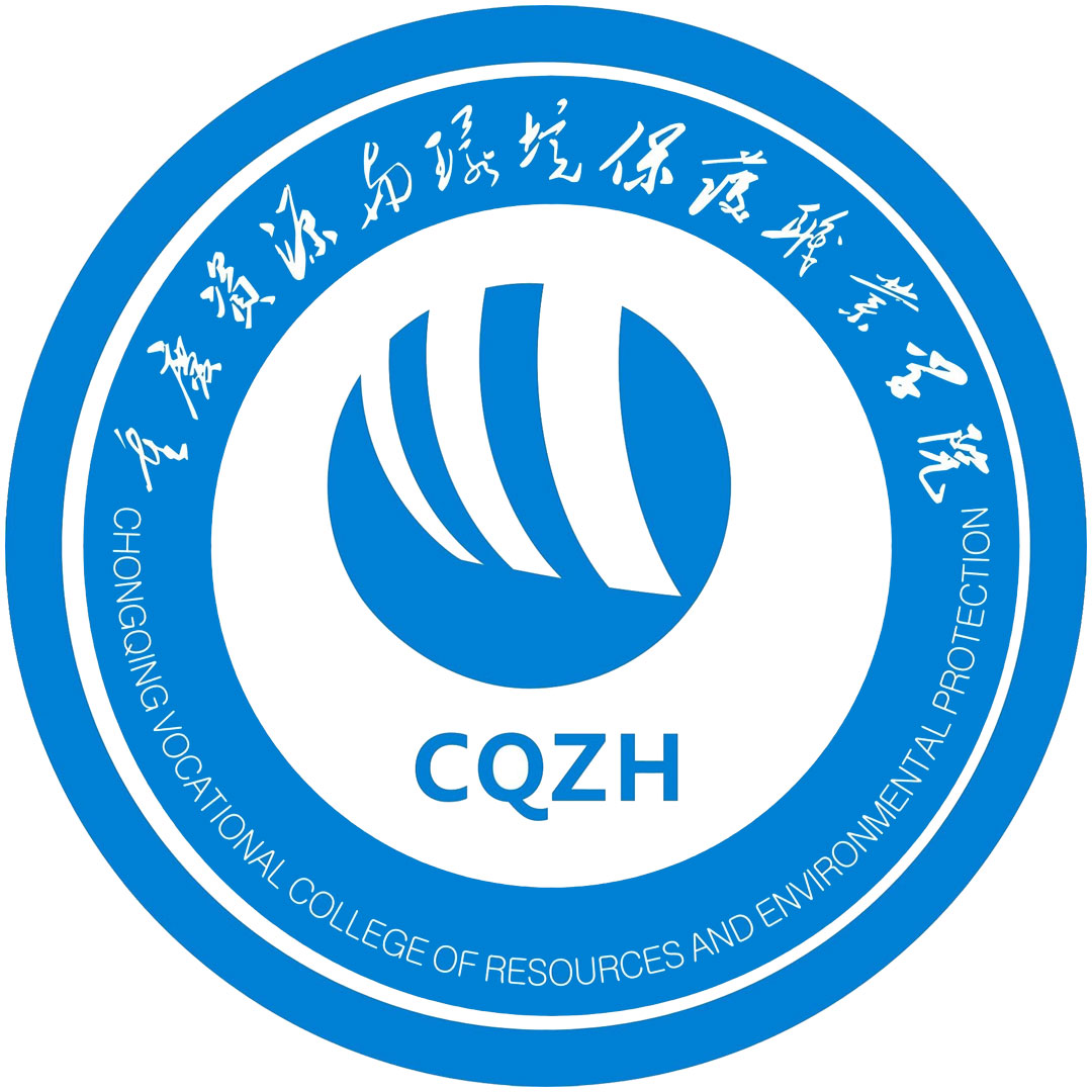 重庆资源与环境保护职业学院 Clasificación 2025