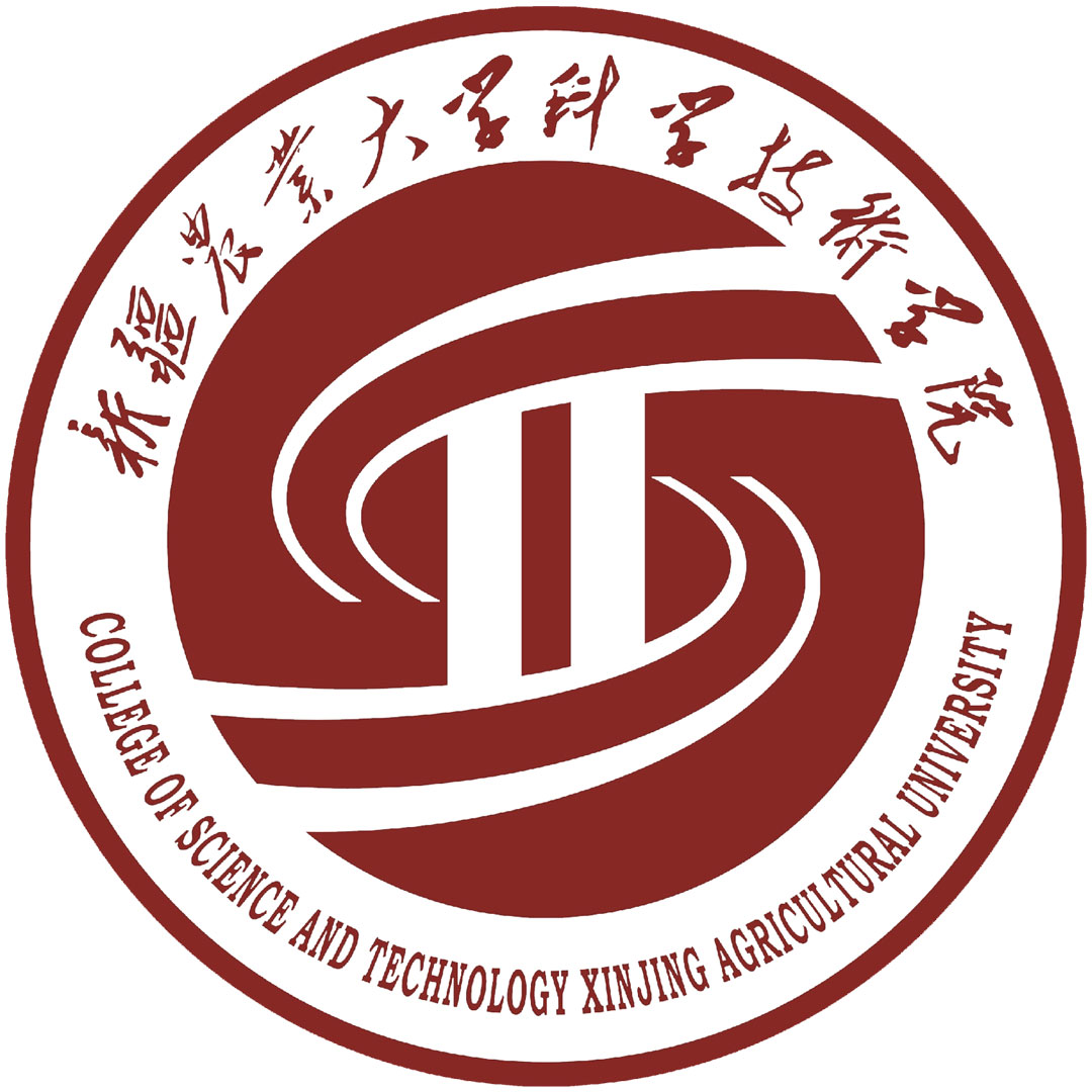 Facultad de Ciencia y Tecnología de la Universidad Agrícola de Xinjiang Clasificación 2025