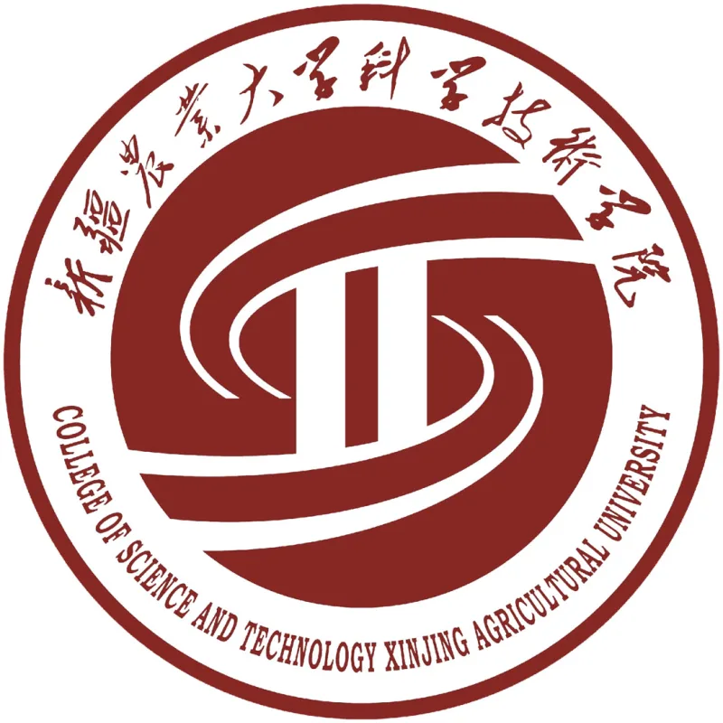 Facultad de Ciencia y Tecnología de la Universidad Agrícola de Xinjiang Clasificación 2026