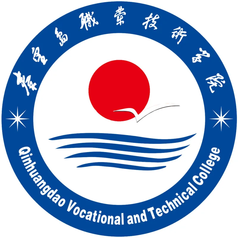 Colegio Vocacional y Técnico de Qinhuangdao Clasificación 2026