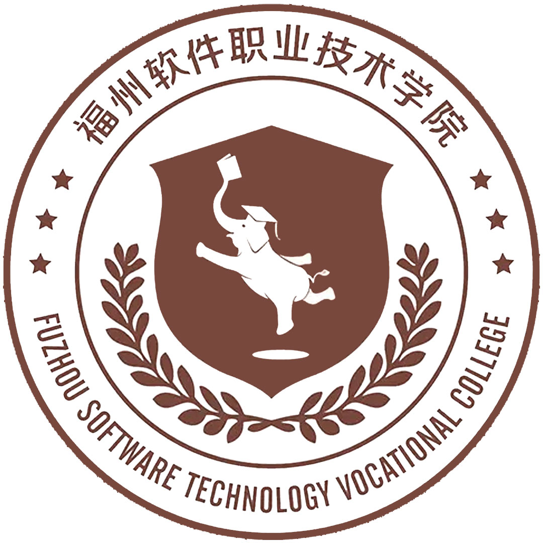 福州软件技术职业学院 Clasificación 2025