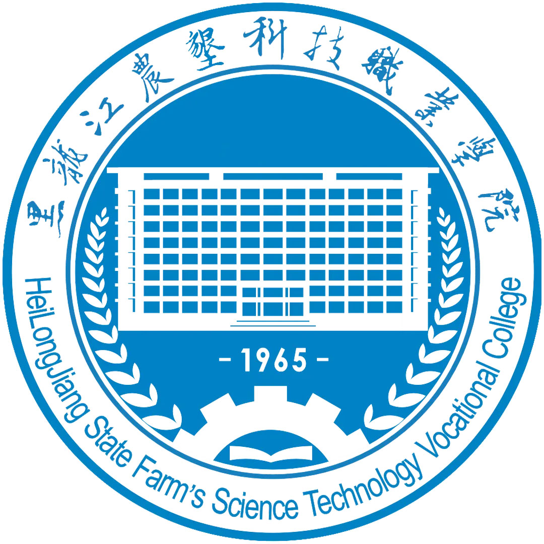 Instituto Profesional de Ciencia y Tecnología de Granjas Estatales de Heilongjiang Clasificación 2025