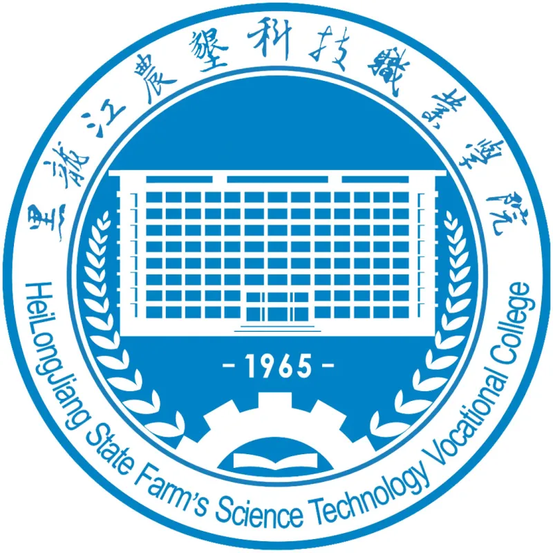 Instituto Profesional de Ciencia y Tecnología de Granjas Estatales de Heilongjiang Clasificación 2026