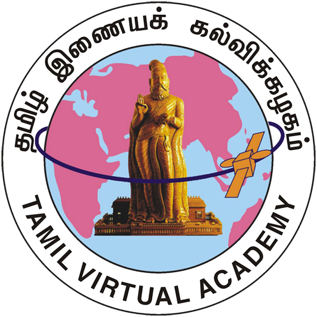 Academia Virtual Tamil Clasificación 2025