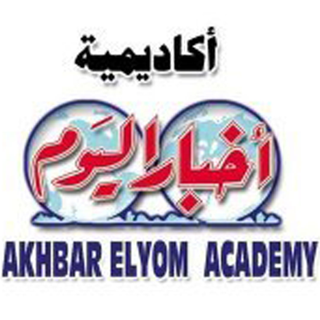 Academia Akhbar El Yom Clasificación 2025 Academia Akhbar El Yom Clasificación 2025