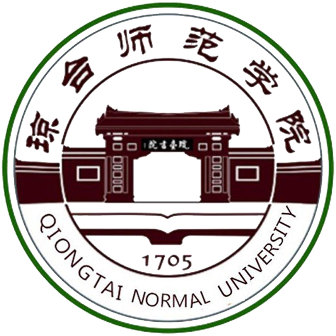 Universidad Normal de Qiongtai Clasificación 2025