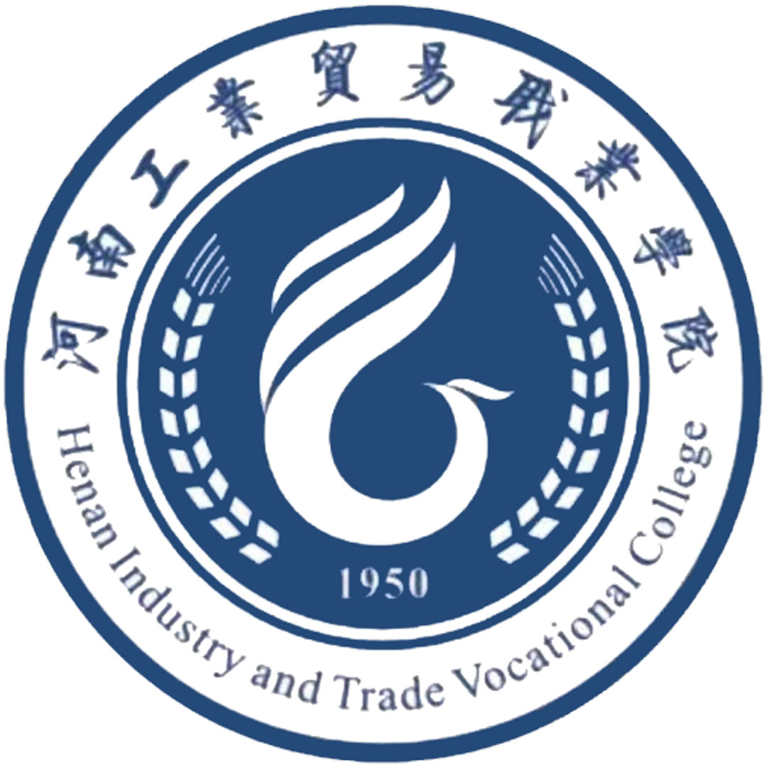 河南工业贸易职业学院 Clasificación 2025