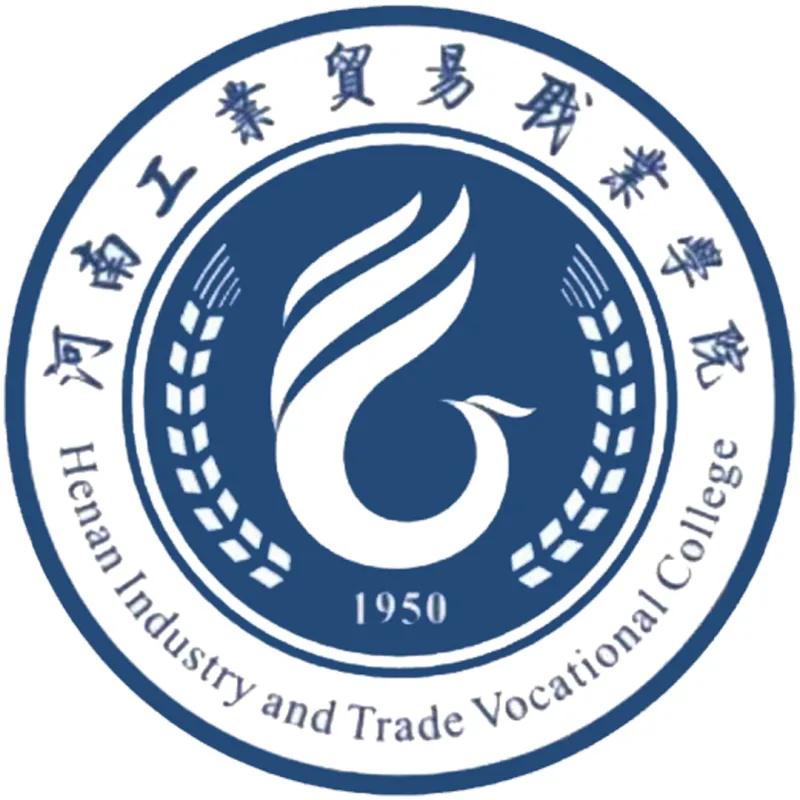 河南工业贸易职业学院 Clasificación 2026