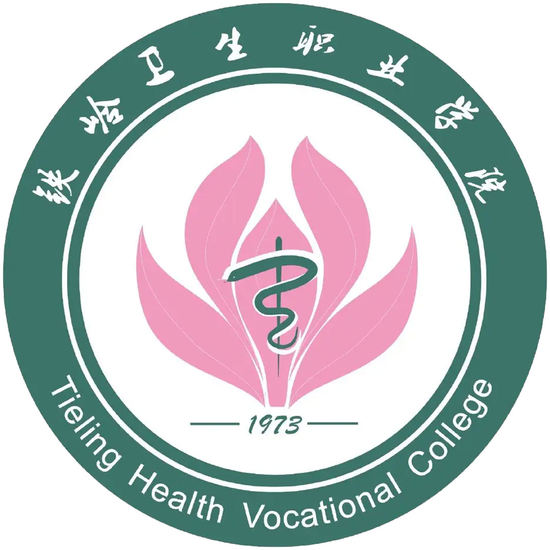 铁岭卫生职业学院 Clasificación 2025