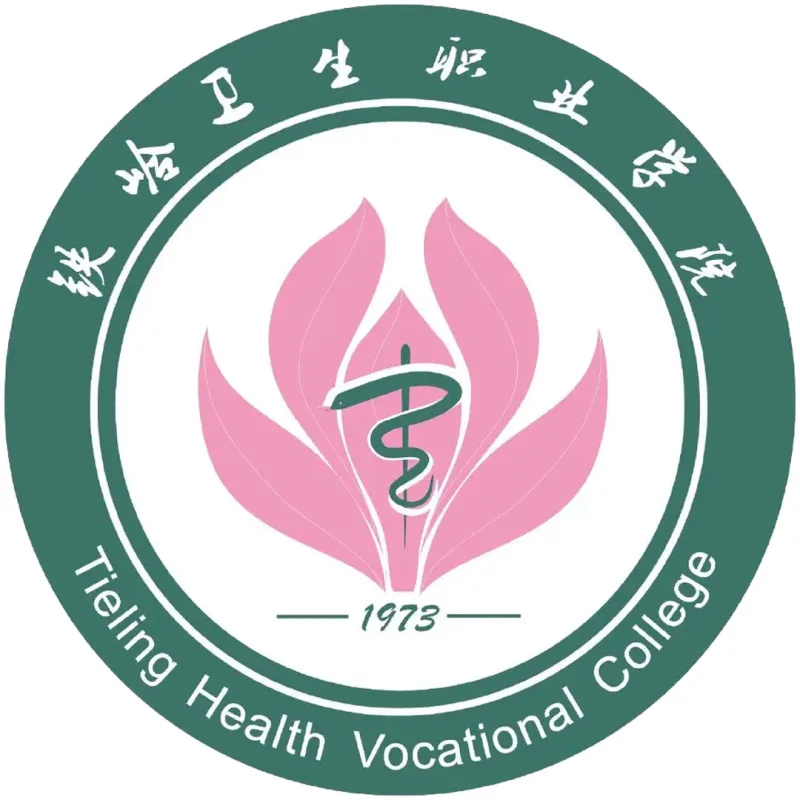 铁岭卫生职业学院 Clasificación 2026