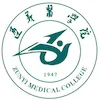 Université Médicale de Zunyi Classement 2026